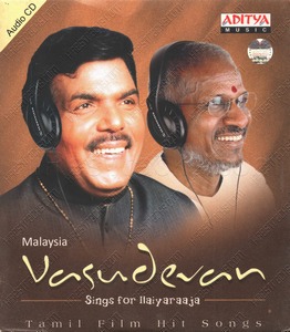 Malaysiya Vasudevan Sings For Ilaiyaraaja (1990) (Ilaiyaraaja)